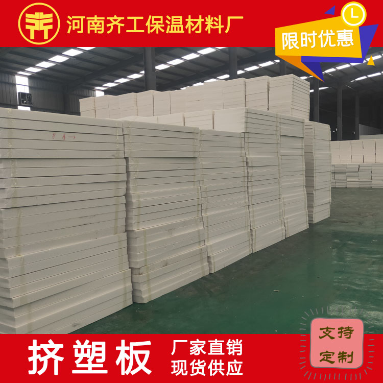 對外墻外保溫技術的認識