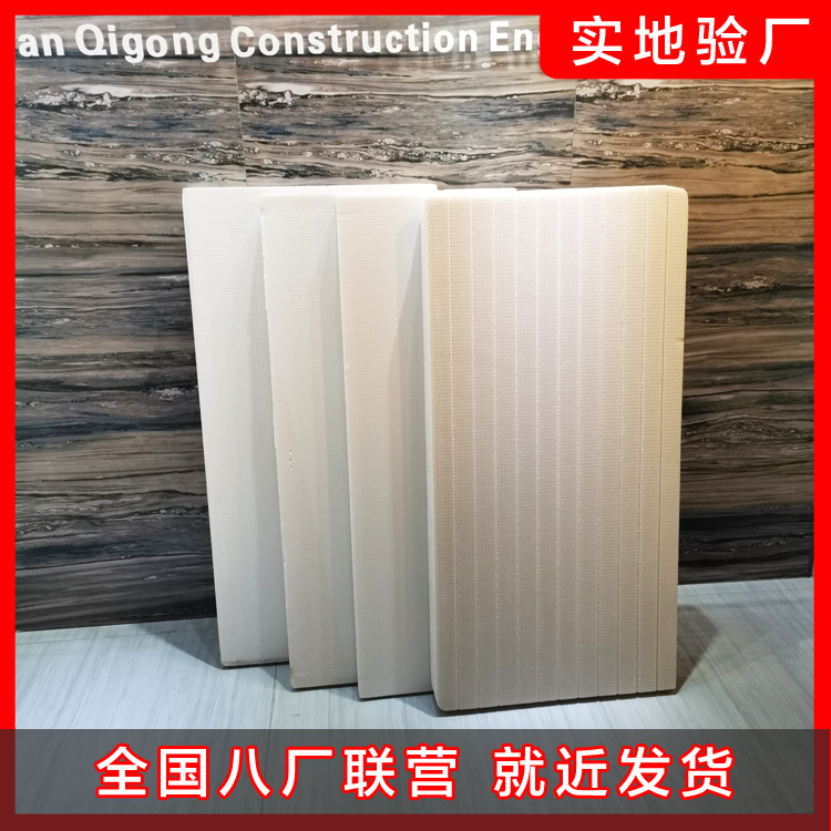 擠塑板的生產效果可以這樣來進行優化